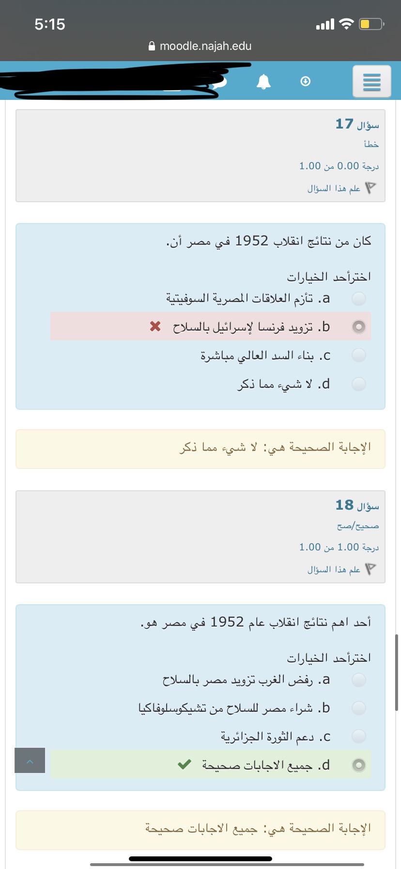 إلكتروني - IMG_3459.jpg